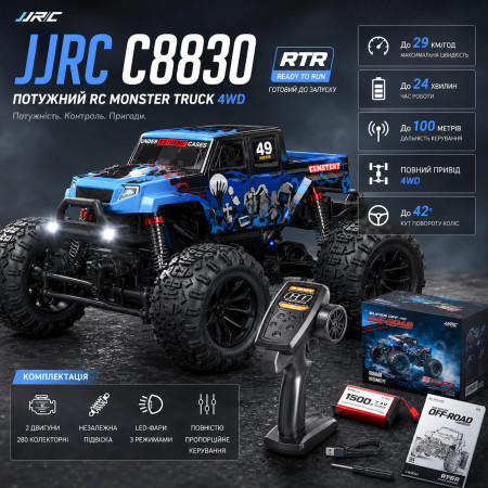 Машинка на радиоуправлении JJRC C8830 1:18 Blue – RC монстр-трак 4WD, два двигателя 280, LED-подсветка, полный пропорциональный контроль, до 29 км/ч, до 24 минут, до 100 м
